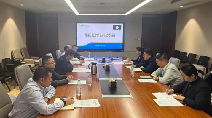 11月12日，甘肅文旅集團召開赴中旅集團等企業跟班學習動員會。集團公司黨委副書記、工會主席王寧出席會議并講話。會議指出，全體學員要以飽滿的精神狀態、對標先進的奮進姿態投入學習征程，堅持“精進與沉淀并重